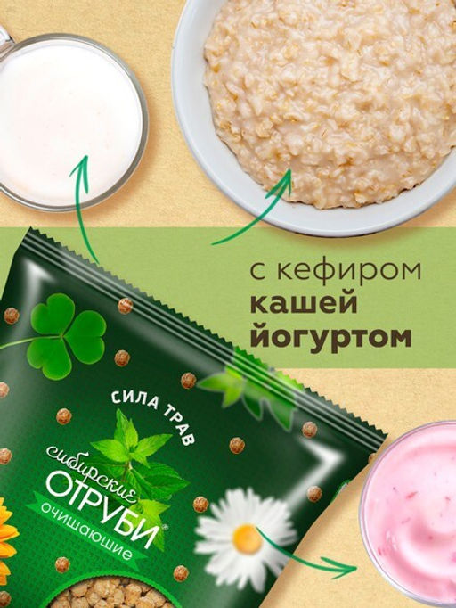 Сибирские Отруби "Сила трав" пакет 100 г хрустящие