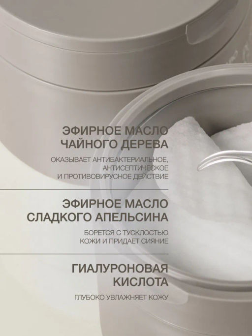 Vivienne Sabo Pure dermatol Пилинг-диски c салициловой кислотой для проблемной кожи / Problem Skin BHA Exfoliating Pads / Tampons Exfoliants a lAcide Salicylique Pour Peaux a Problemes  фото 5