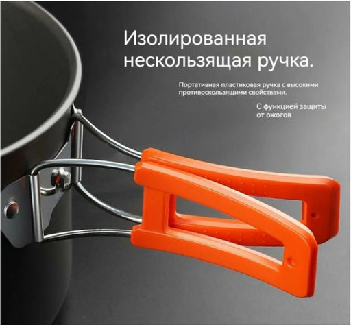 Набор походной посуды 3 в 1 с крышками, складные ручки - Family фото 4