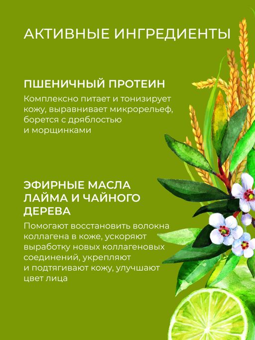 Пенка для умывания Стимулятор молодости - Siberina фото 4