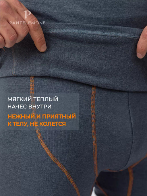 Термобелье кальсоны мужские PMK-012 - Pantelemone фото 15