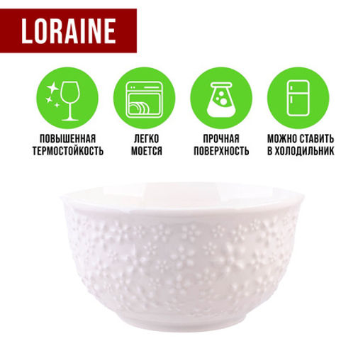 9-60060-1 Салатник 1шт 300 мл фарфор LR (х72) - Mayer&boch фото 4