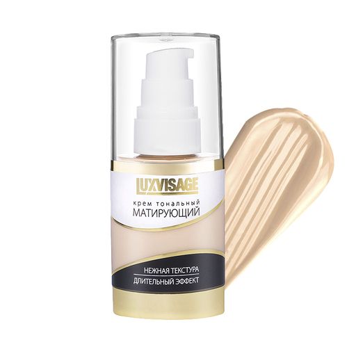Luxvisage ЛВ Тональный крем для лица Матирующий №10 (слоновая кость)