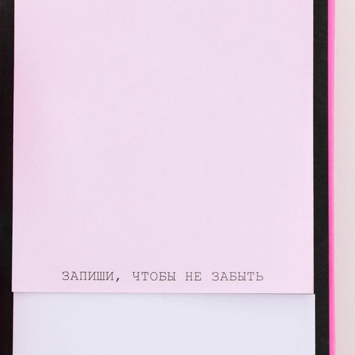 Блок для записей 3 шт. по 30 листов, стикеры, ручка шариковая синяя паста 0.7 мм Набор склерозницы