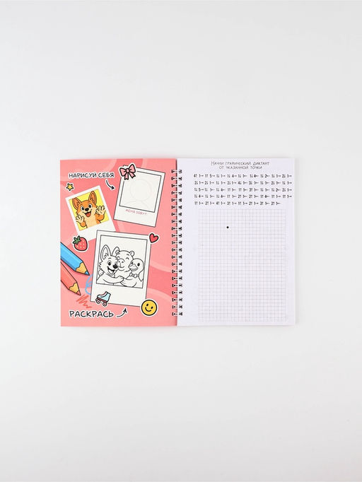 Смэшбук со стикерами А5, 30 листов «Корги»