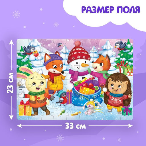 Пазлы в металлической коробке Новогодние забавы, 54 детали - Puzzle time фото 6