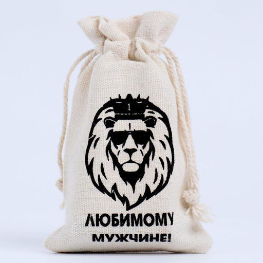 Цена за 50 шт. Мешочек для запарки Любимому мужчине, 12 х 8 см