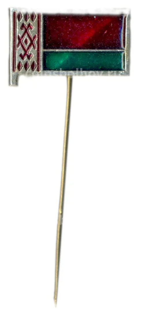 Значок Белорусская СССР