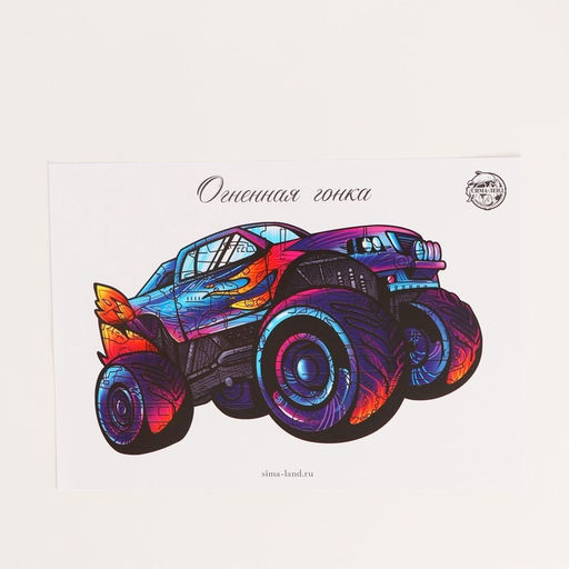 Пазлы фигурные Огненная гонка - Puzzle фото 12