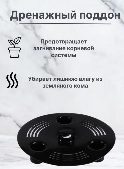 Кашпо Бархан (2,25л) Цв. Мокачино (Арт. КШ-4340) - Вмс фото 8