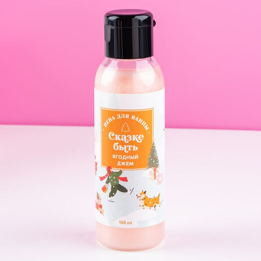 Гель для душа и пена для ванны Уютной зимы!, 2 х 100 мл, подарочный набор косметики, ЧИСТОЕ СЧАТЬЕ - Чистое счастье фото 2