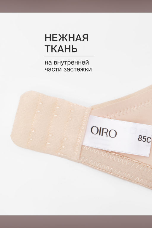 Бюстгальтер 871 OIRO 1 шт