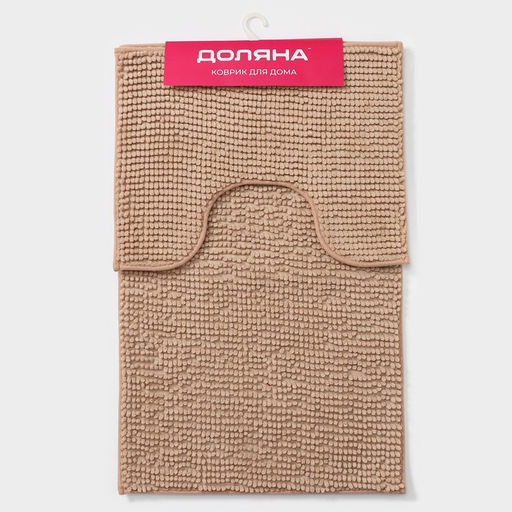 Коврики для ванны и туалета Доляна Букли, 2 шт, 40?50, 50?80 см, цвет бежевый  фото 6