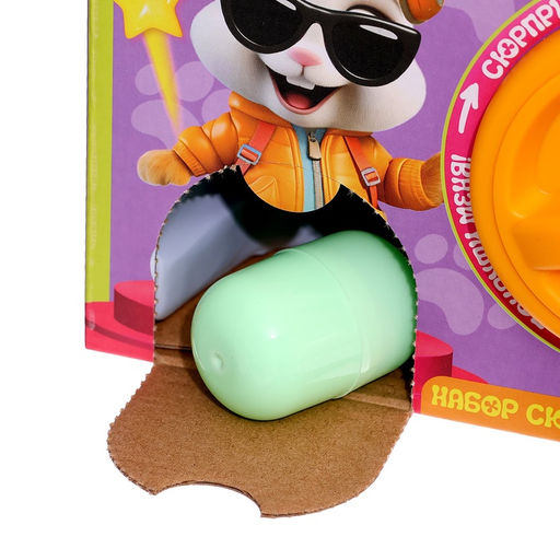 Игровой автомат детский Крути-верти. Питомцы, с набором игрушек-сюрпризов в яйце - Happy valley фото 13