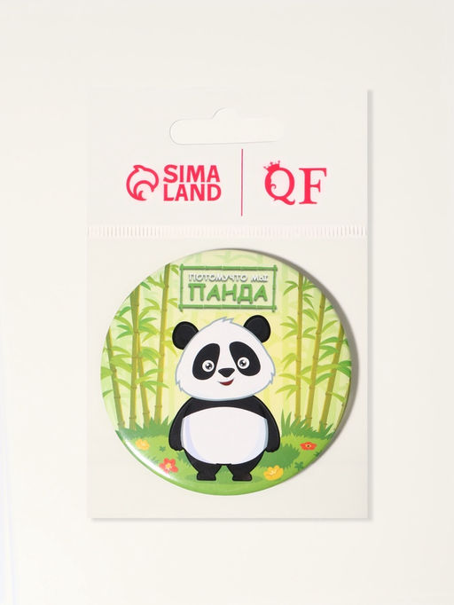 Цена за 3 шт. Зеркало карманное «Панда», d=7 см