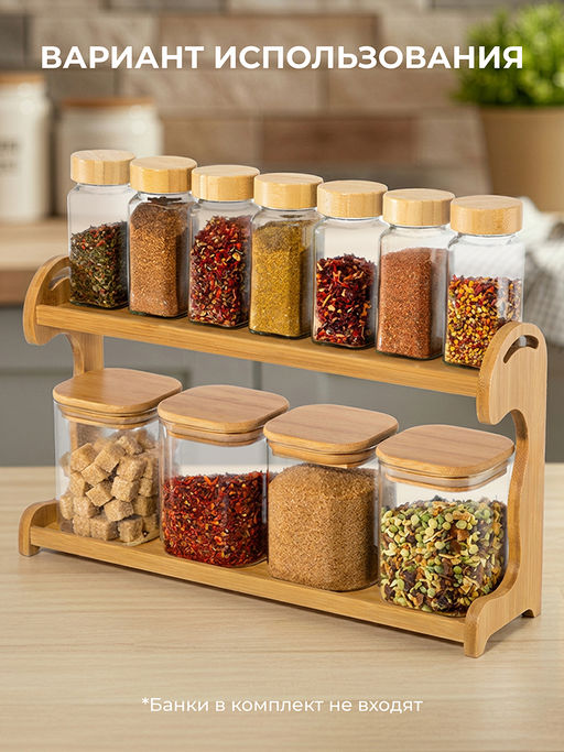 Полка бамбуковая 2-х ярусная 37*10*21,5 см