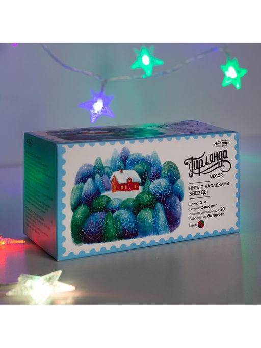 Гирлянда Нить 3 м с насадками Звёзды, IP20, прозрачная нить, 20 LED, от батареек АА?3, свечение мульти - Luazon lighting фото 8