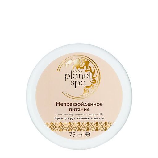SPA Крем для рук, ступней и локтей с маслом африканского дерева Ши Непревзойденное питание, 75 мл - Avon фото 2