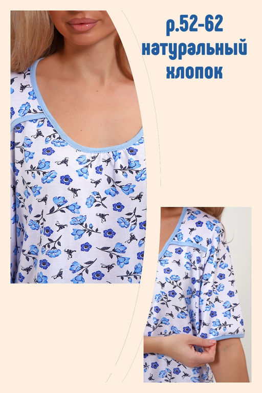 Сорочка 51199