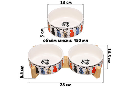Набор 2 мисок для домашних питомцев 450 мл 28*14,5*6,5 см, с бамбуковой подставкой - Elan gallery фото 2