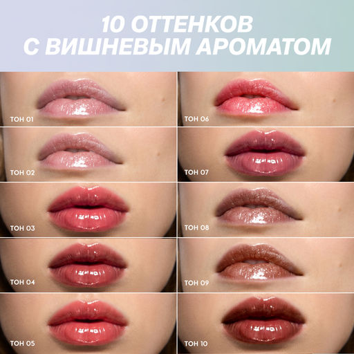 Новинка Love Generation Блеск для губ / Lip Gloss "Gimme Glaze" тон 04