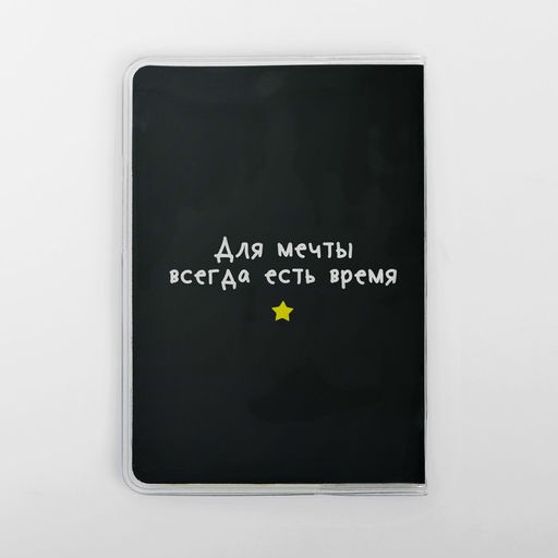 Обложка на паспорт Паспорт единорога, шейкер - Simaland фото 4