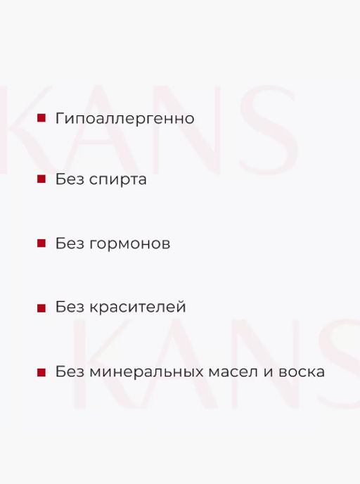 KANS Укрепляющая сыворотка для лица для стимуляции коллагена и эластичности 30 мл  фото 3