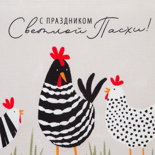 Набор кухонных полотенец Доляна С праздником Светлой Пасхи, 35х60см-2 шт, 100% хлопок, вафля 160 г/  фото 12