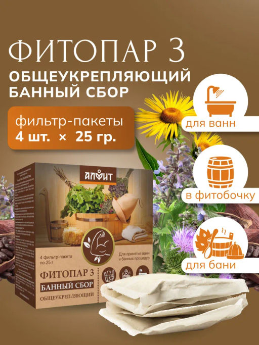 Банный сбор ФИТОПАР-3 Общеукрепляющий 100 г Алфит 1004 фото 13