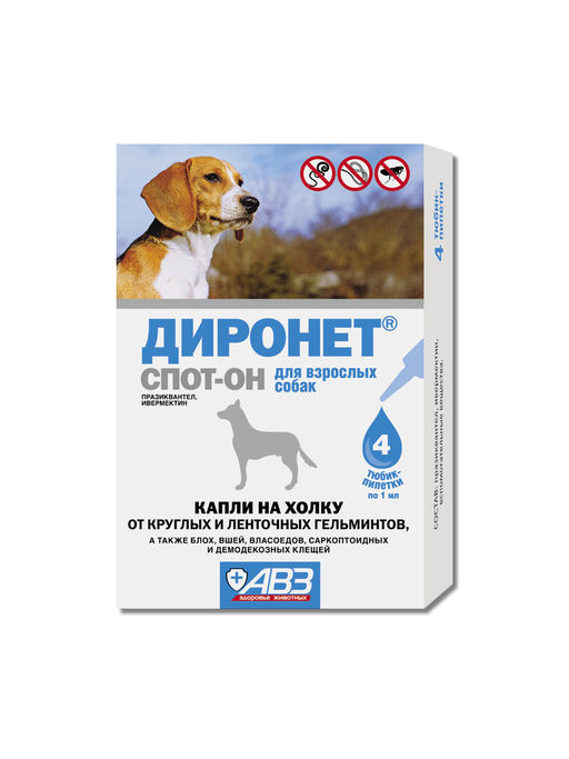 Диронет Спот-Он Капли на холку для собак от блох, вшей и глистов, 4пипетки