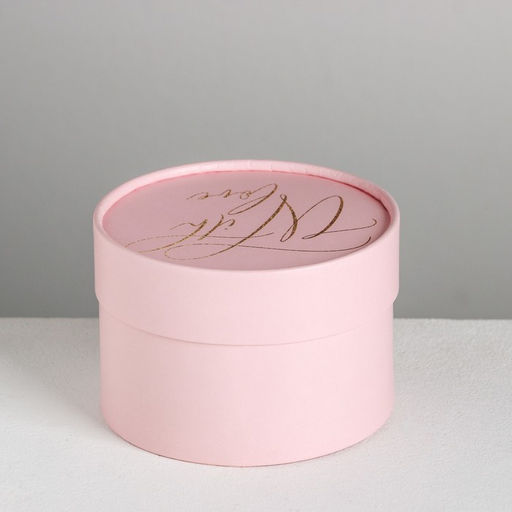 Коробка подарочная With love, 12 х 8 см - Дарите счастье фото 2