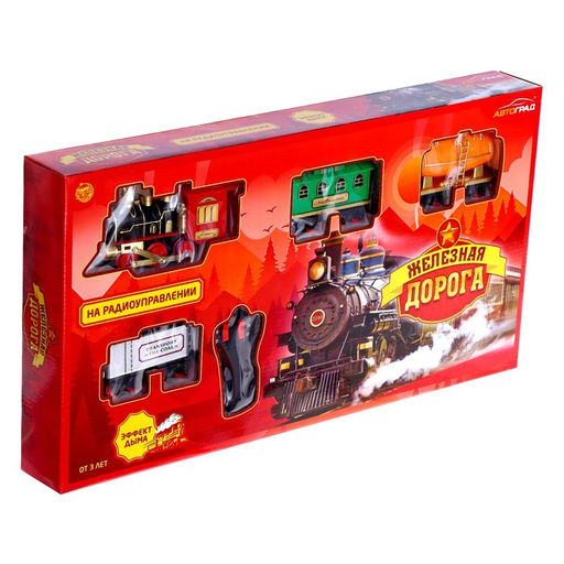 Железная дорога Скорый поезд, радиоуправление, эффект дыма - Автоград фото 7