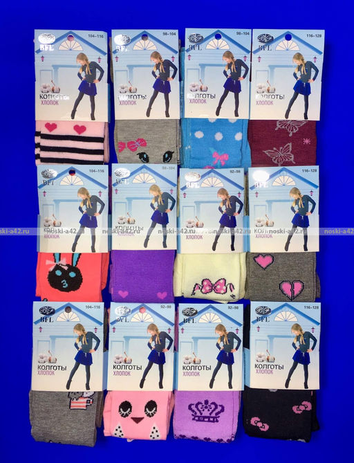 Цена за 12 шт. BFL колготки детские с рисунком на девочек ассорти