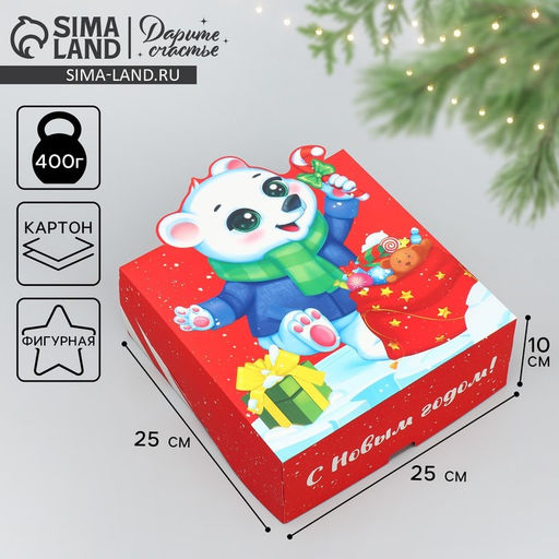 Цена за 2 шт. Коробка подарочная новогодняя складная С Новым годом!, 25?25?10 см