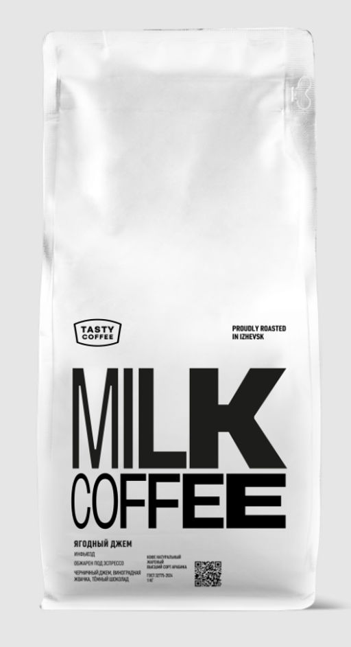 Кофе Ягодный джем - Tasty coffee фото 6