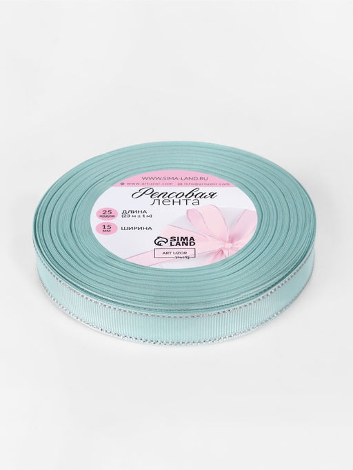 Лента репсовая, с серебряным люрексом, 15 мм, 23±1 м, светло-голубая №013