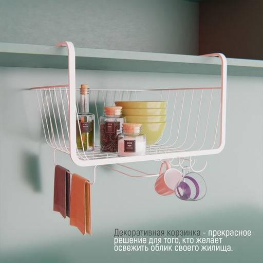 Корзина подвесная Доляна, 29×25×19.5 см, белая