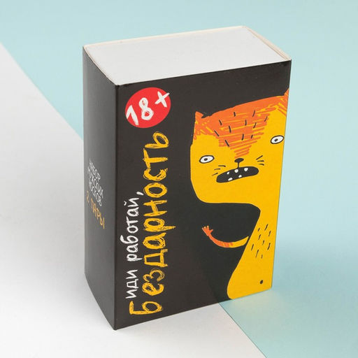 Носки мужские «Бездарность» 2 пары, р. 41-44 (27-29 см)