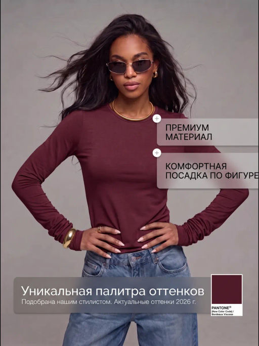 лонгслив вискоза легкая качества пенье - Knitka wear фото 53