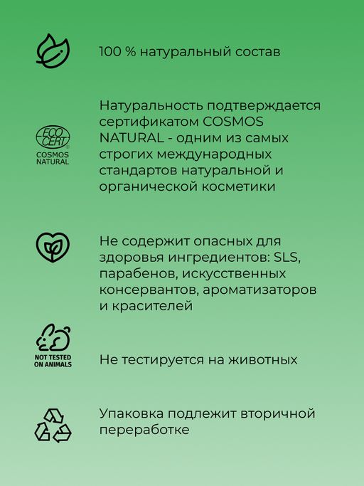 Комплекс аромамасел для тела с афродизиаками для него Могучий кедр - Siberina фото 5