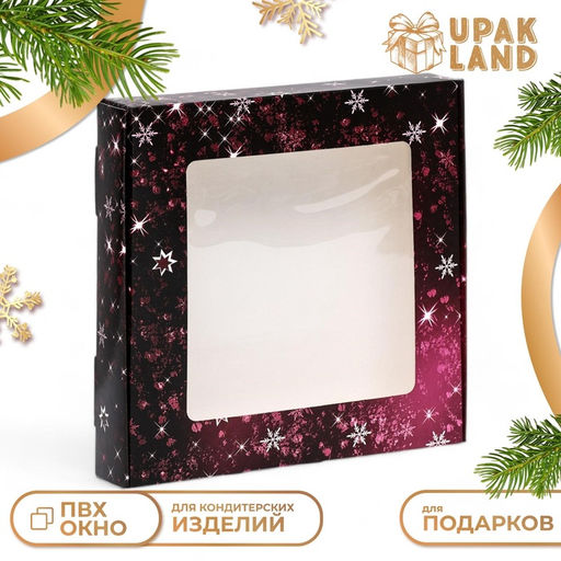 Цена за 10 шт. Коробка подарочная складная «Новый год», 16×16×3 см