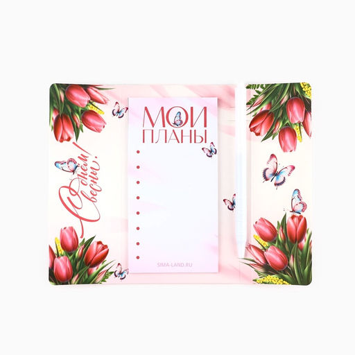 Подарочный набор, планинг-стикеры 30 л, ручка пластик С 8 марта