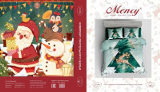 КПБ Mency Merry Christmas MENMC18  фото 2