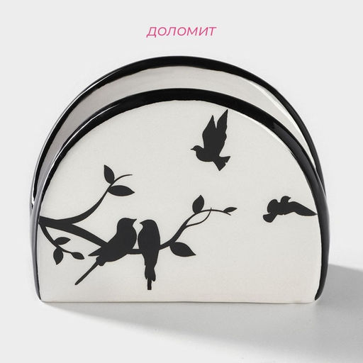 Салфетница Доляна «Весенний вечер», 9.5×4.3×7 см, доломит, белая