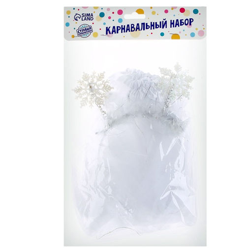Карнавальный набор Снежинка, с диодами (ободок + юбка)