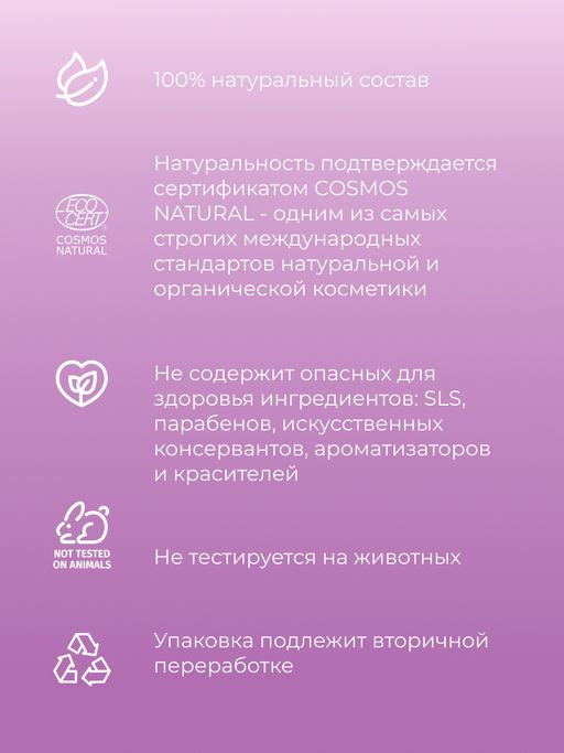 Комплекс аромамасел для тела с афродизиаками для неё Игристая вербена - Siberina фото 5