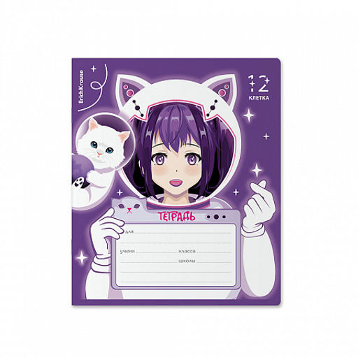 Цена за 10 шт. Тетрадь школьная ученическая ErichKrause Space Anime, 12 листов, клетка, выборочный УФ-лак c глиттером (в плёнке по 10 шт.)_MIX-PACK фото 6