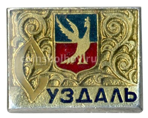 Значок Суздаль