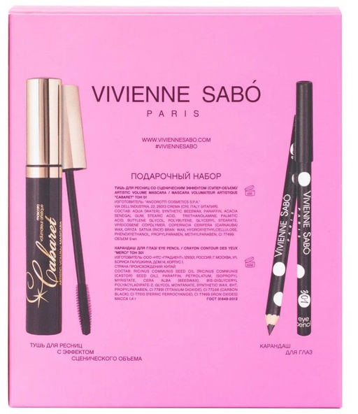 Vivienne Sabo Подарочный набор (тушь Cabaret т. 01 Карандаш для глаз Merci 301) 2022  фото 3