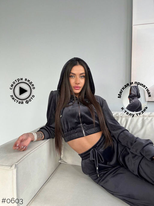 Идеальные стильные костюмы из высококачественного мягкого велюра - A.B.S.O фото 2